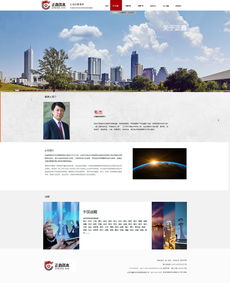 網(wǎng)站設(shè)計 打造卓越用戶體驗(yàn)與品牌形象的關(guān)鍵